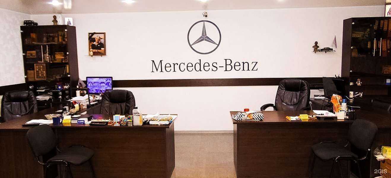 Отзывы на компанию Mercedes Сервис в г. Ростов-на-Дону c фото