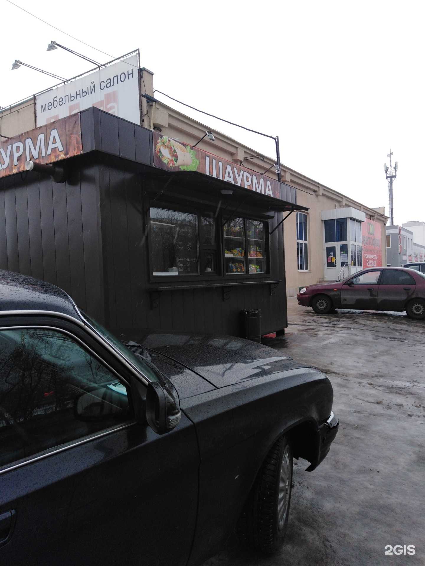 Отзывы на компанию Киоск фастфуда в г. Энгельс c фото