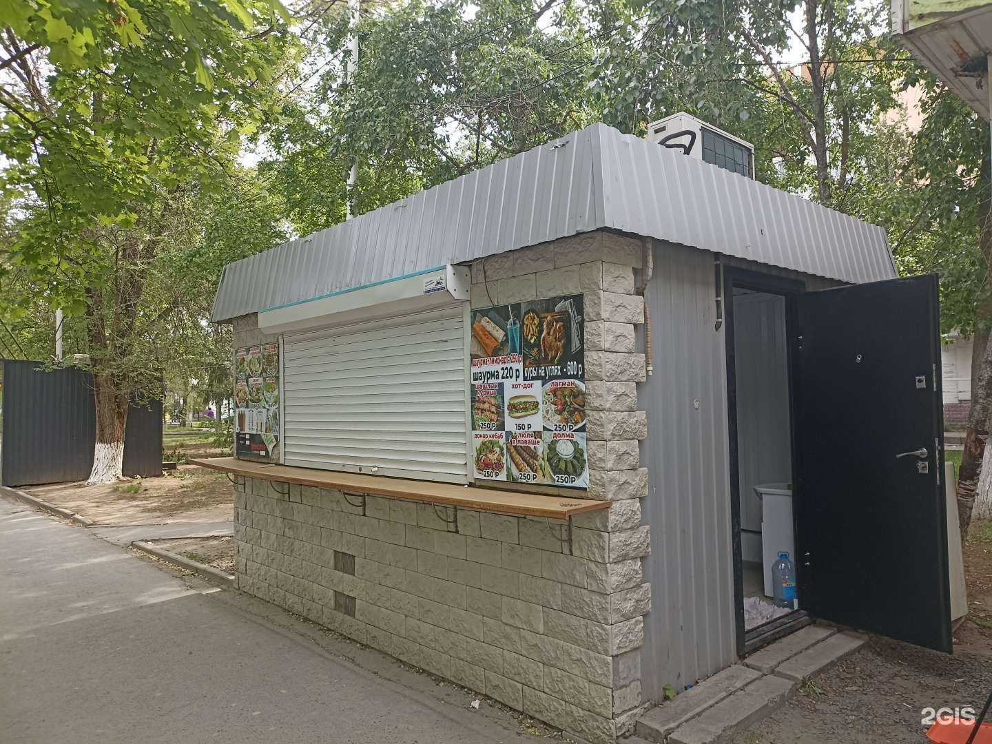 Отзывы на компанию Донар хаус в Волгодонске c фото