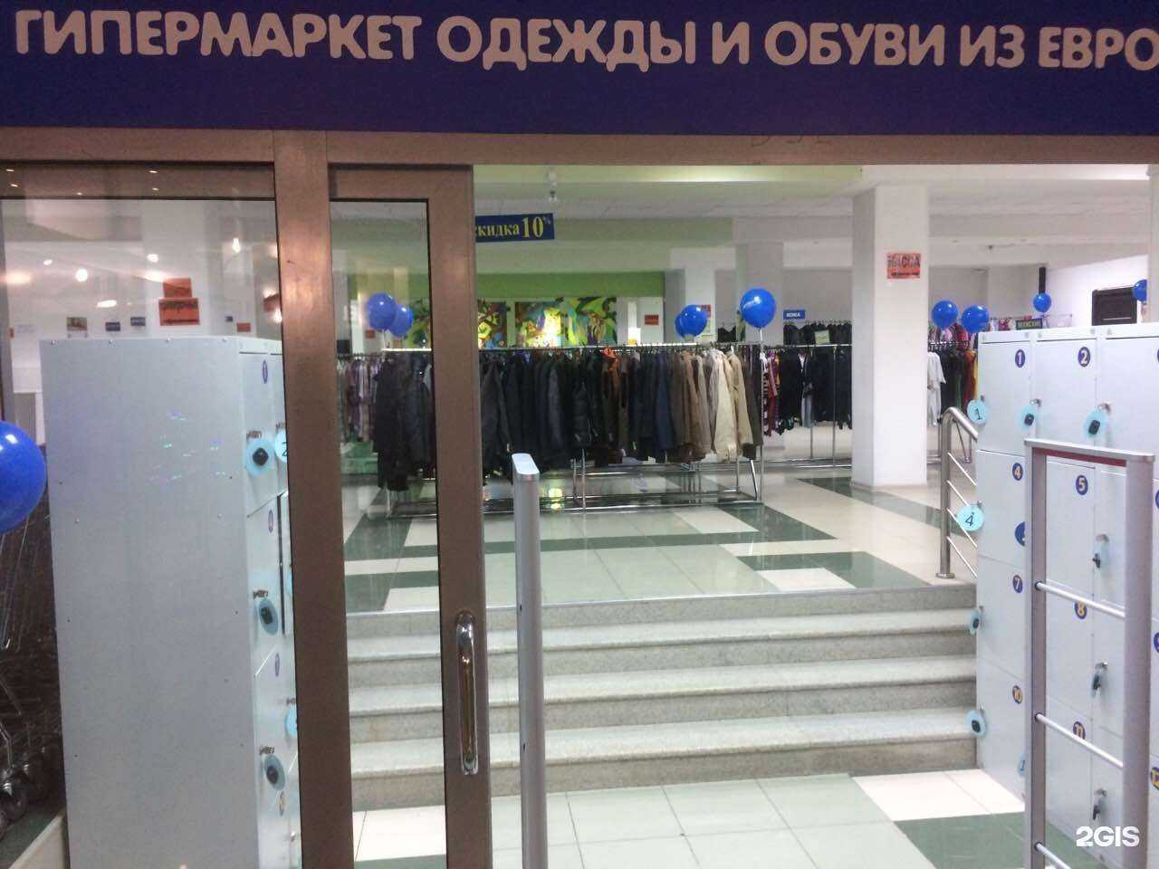 Отзывы на компанию Мегахенд в Сургуте c фото