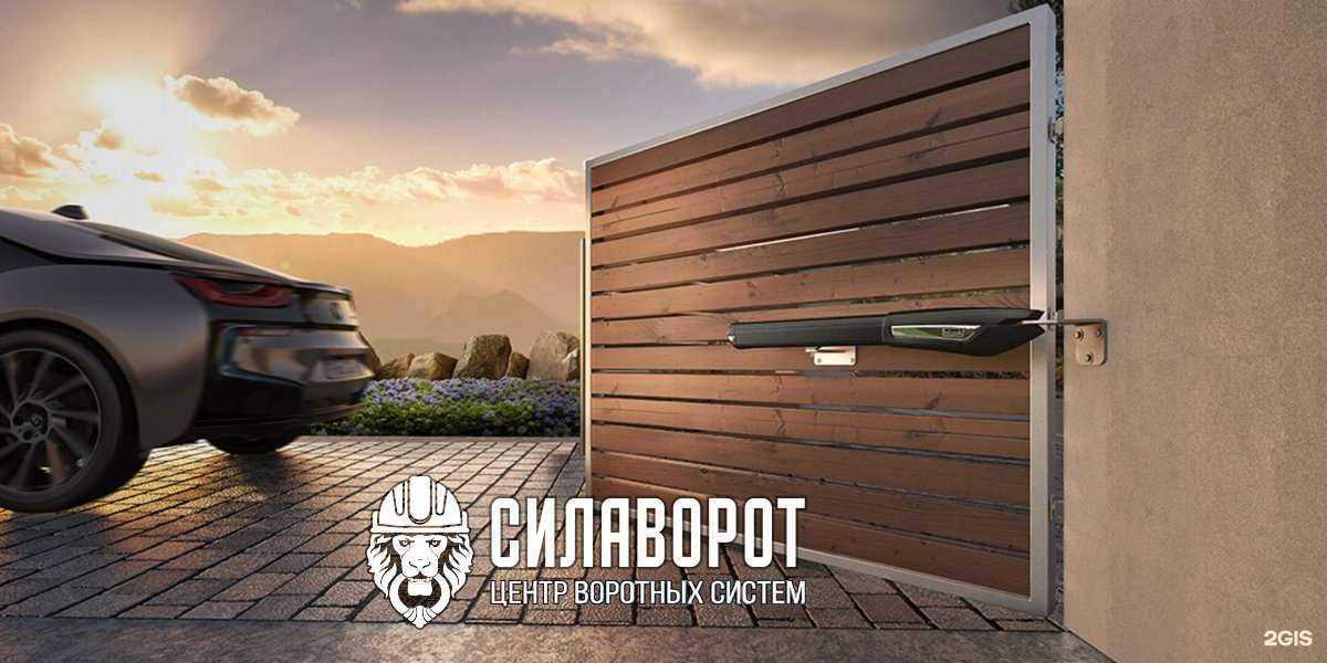 Отзывы на компанию Силаворот в Барнауле c фото