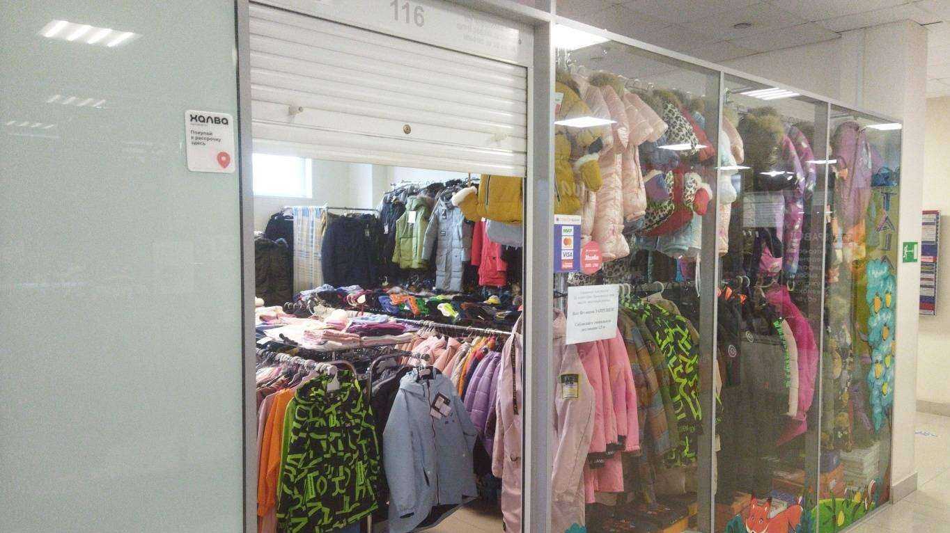 Отзывы на компанию Магазин детских товаров в г. Артём c фото