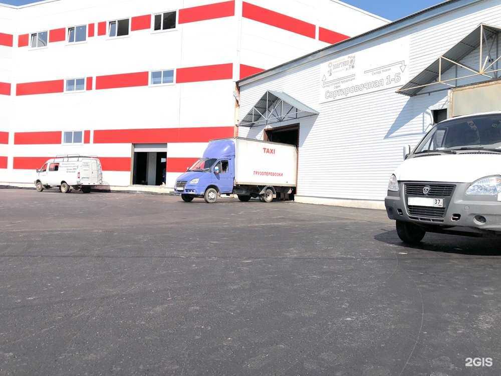 Отзывы на компанию Бояртекс в Иванове c фото