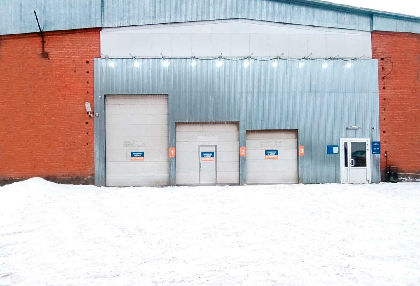 Отзывы на компанию Автотрейд в г. Кемерово c фото