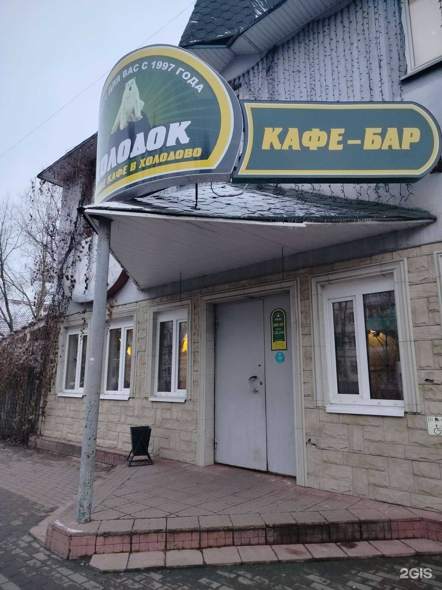 Отзывы на компанию Под колпаком в Раменском c фото