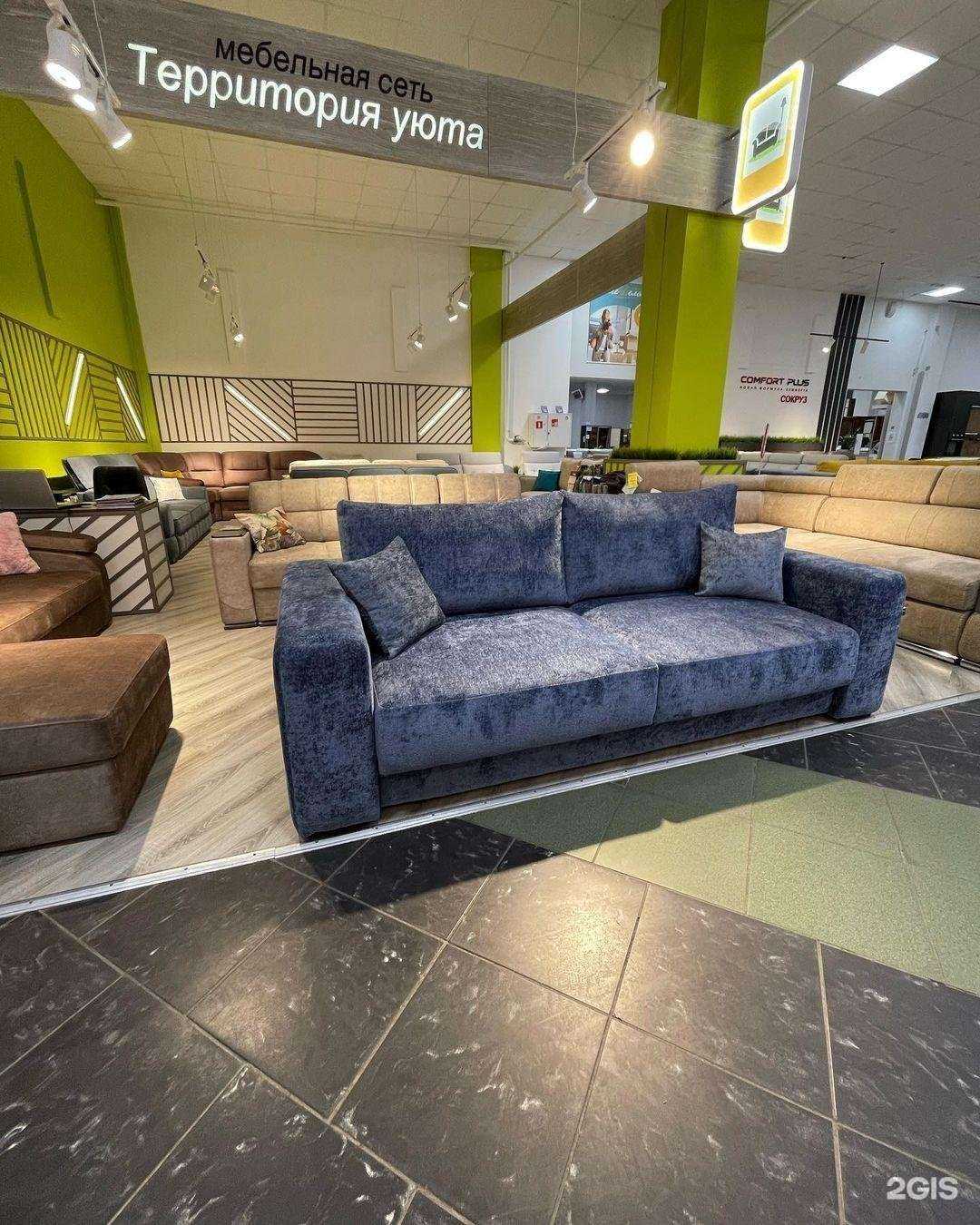 Отзывы на компанию Территория Уюта в Пензе c фото