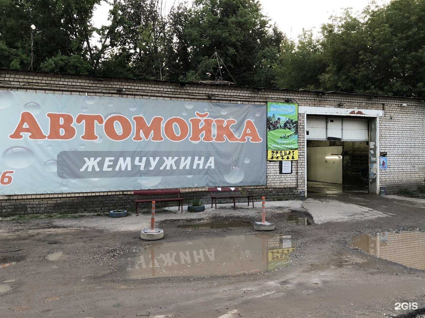 Отзывы на компанию Жемчужина в Казани c фото - фотография 2 из 2