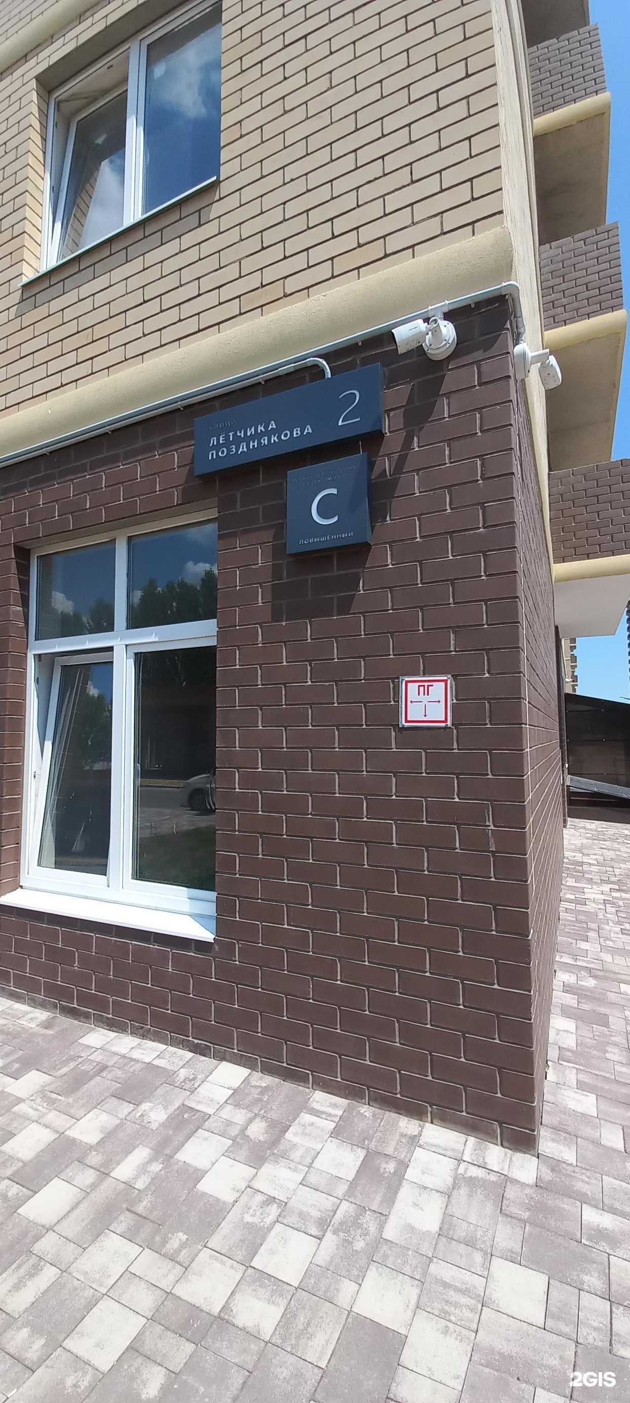 Отзывы на компанию Лакки в Краснодаре c фото - фотография 2 из 2