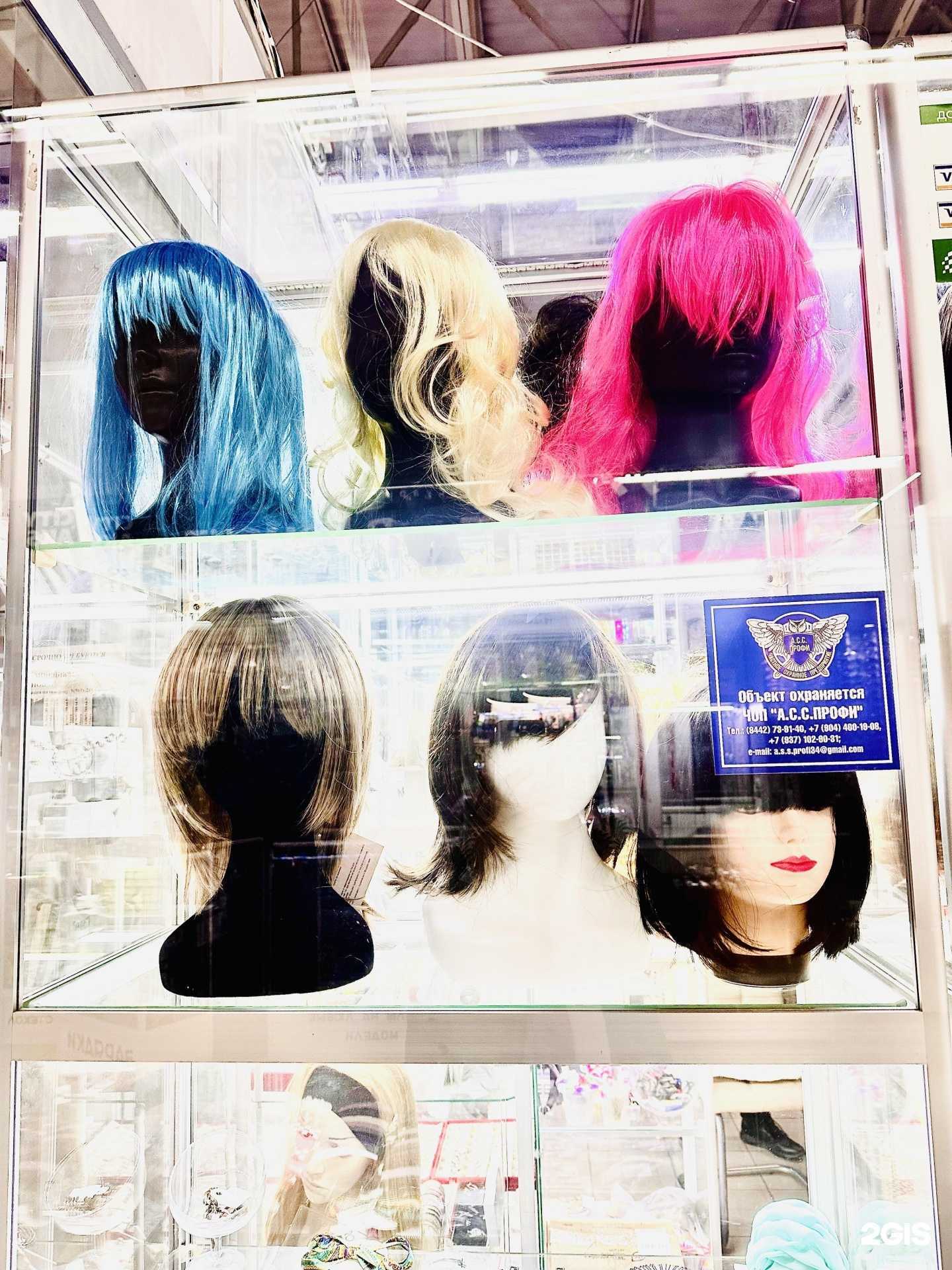 Отзывы на компанию Салон париков в г. Волгоград c фото