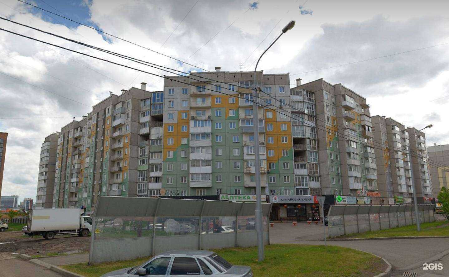 Отзывы на компанию Beauty ki-ti в Красноярске c фото - фотография 2 из 2