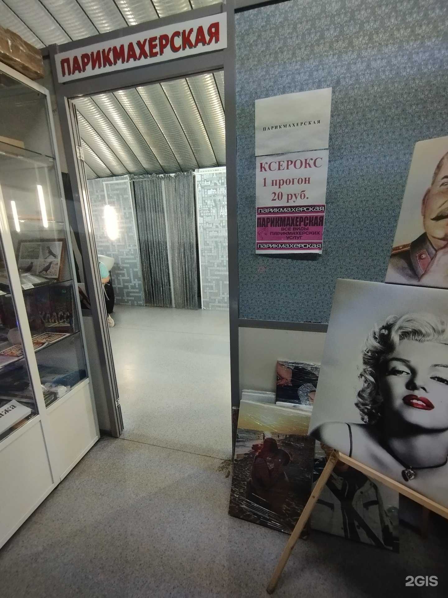 Отзывы на компанию Таис в Оренбурге c фото