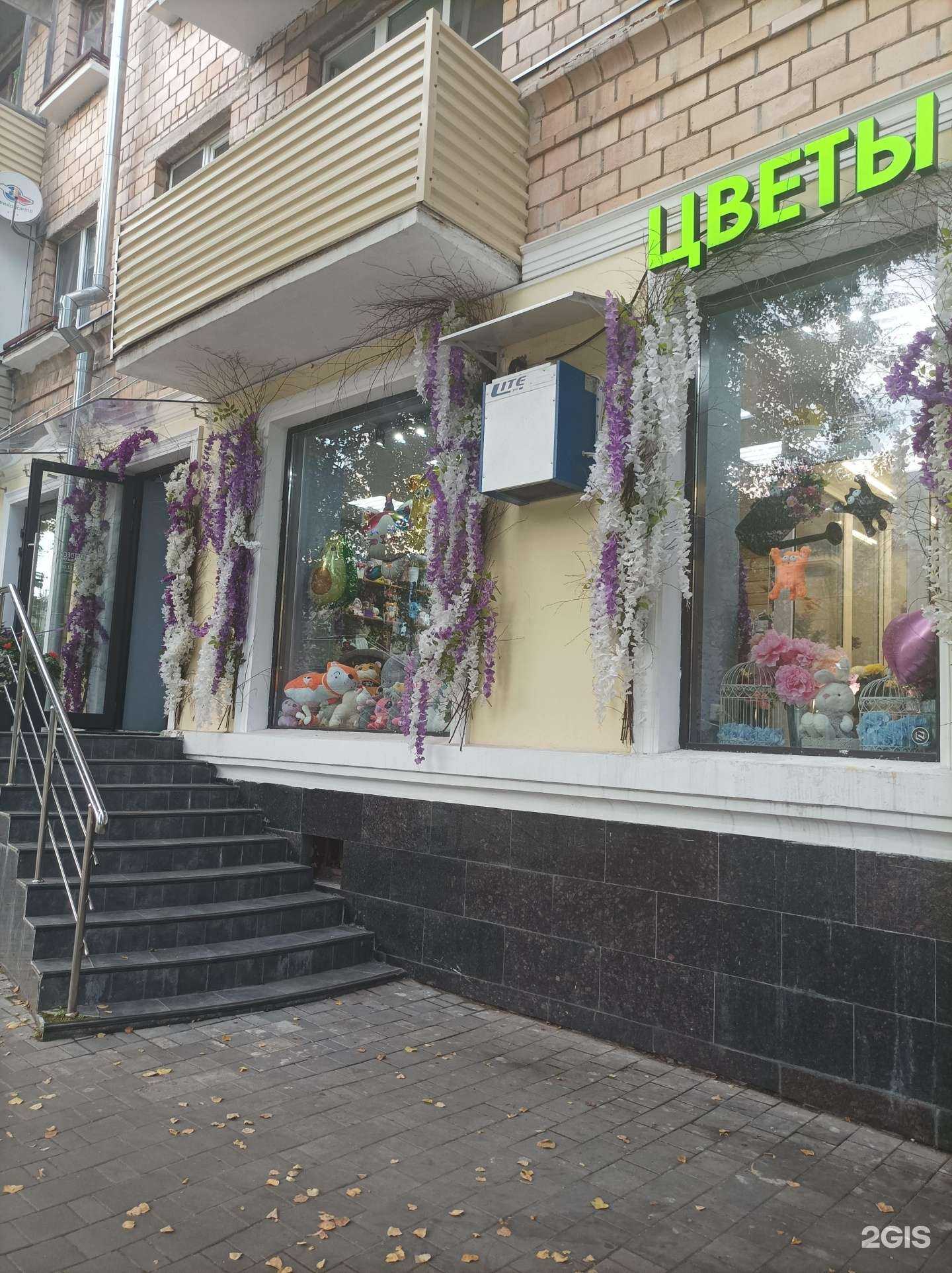 Отзывы на компанию Floretdecor в Электростали c фото