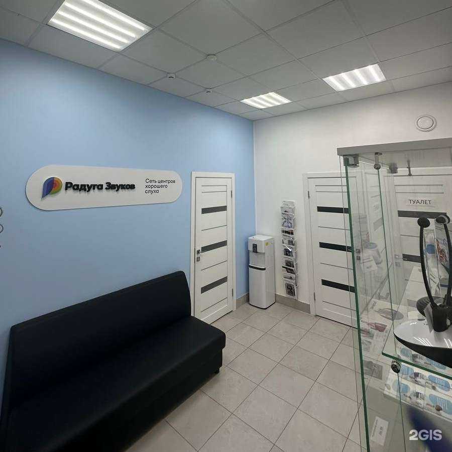 Отзывы на компанию Радуга Звуков в г. Кострома c фото