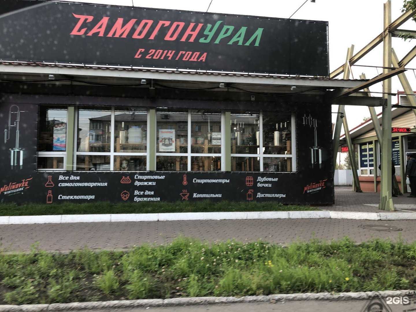 Отзывы на компанию Ушастый Джонни в Красноярске c фото - фотография 2 из 2