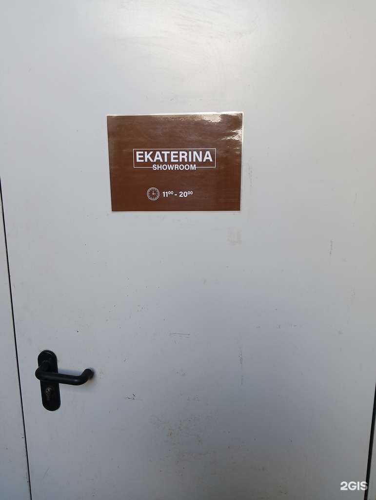 Отзывы на компанию Ekaterina в г. Омск c фото