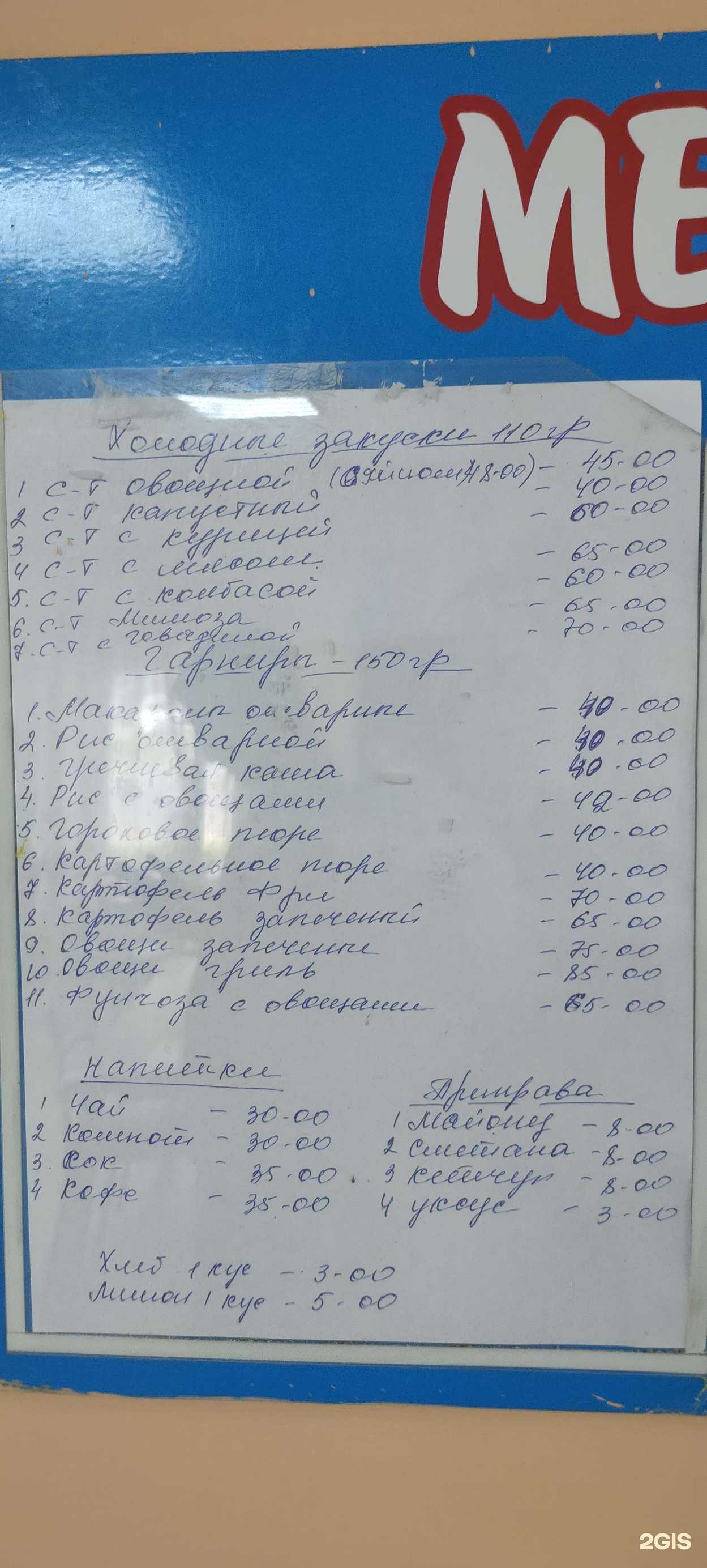 Отзывы на компанию Пельменная в г. Ижевск c фото