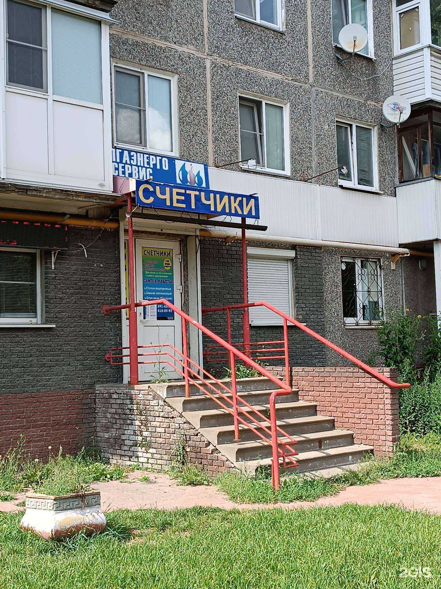 Отзывы на компанию Волгаэнергосервис в г. Нижний Новгород c фото