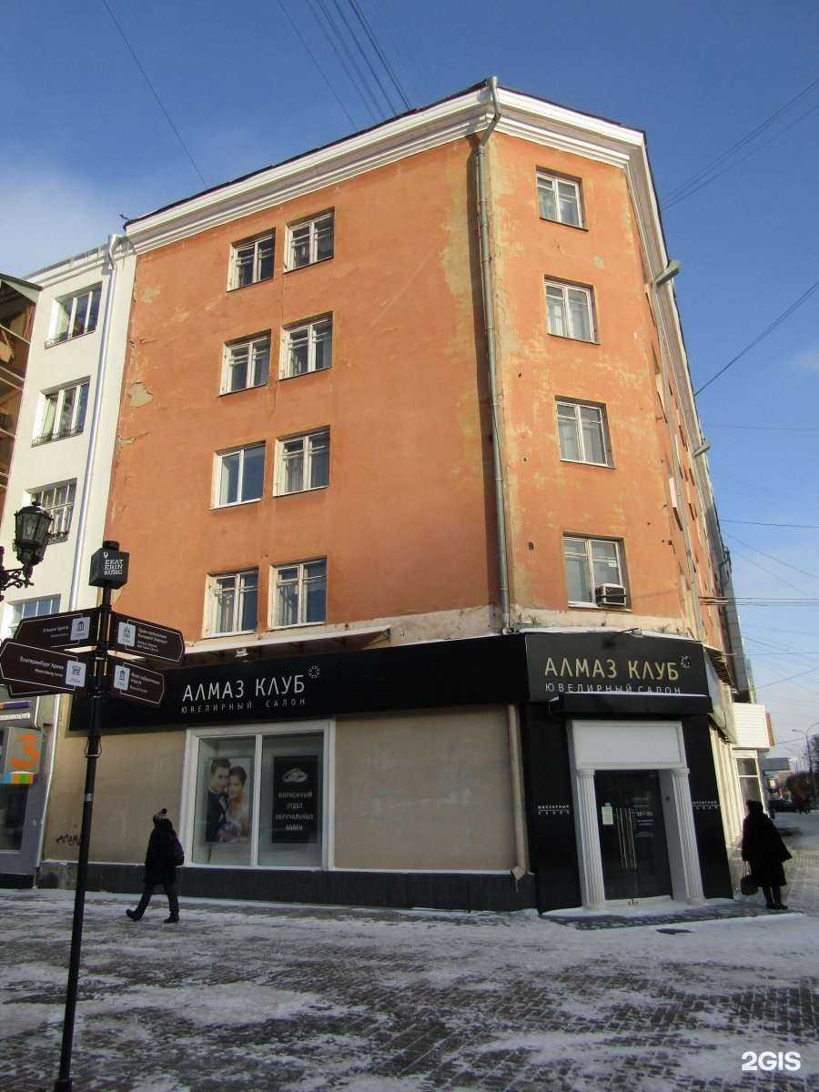 Отзывы на компанию Додо Пицца в Екатеринбурге c фото - фотография 2 из 2