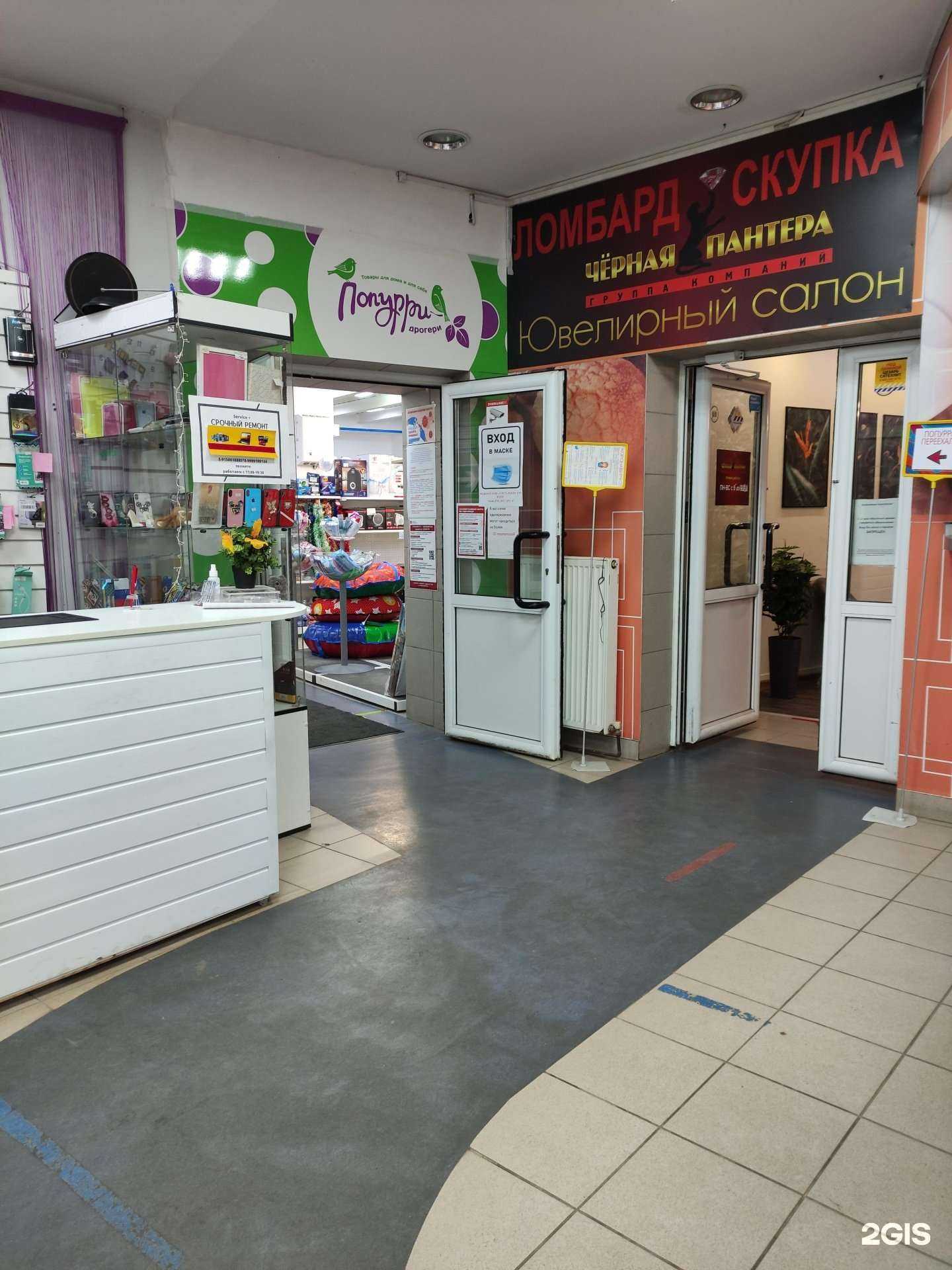 Отзывы на компанию Черная пантера в Истре c фото