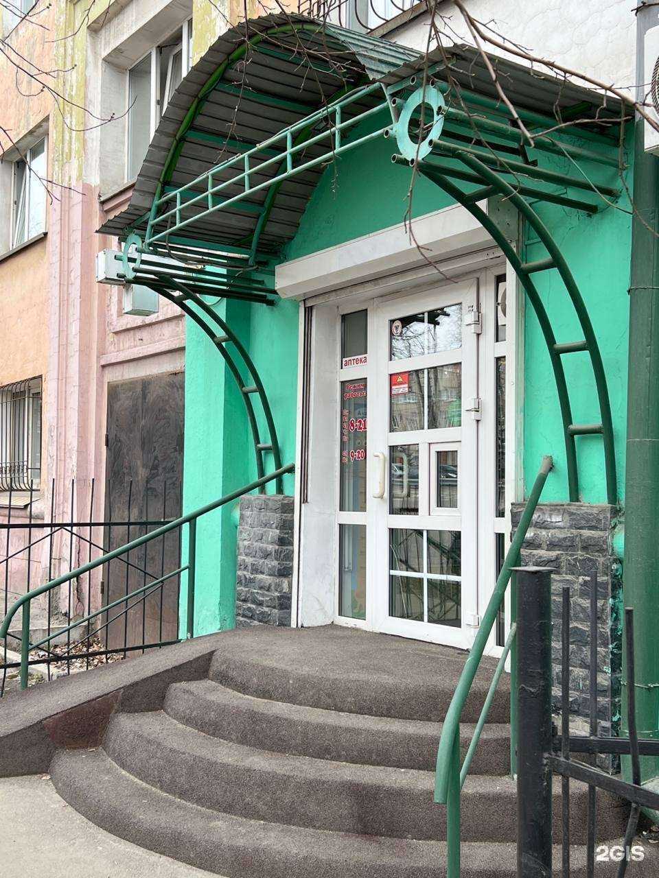 Отзывы на компанию Aвс в Иркутске c фото - фотография 2 из 3