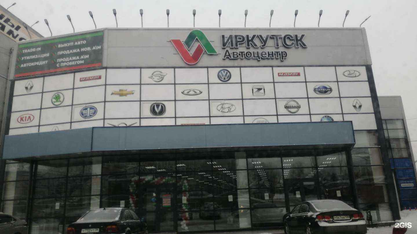 Отзывы на компанию Ё-такси в Иркутске c фото - фотография 2 из 2