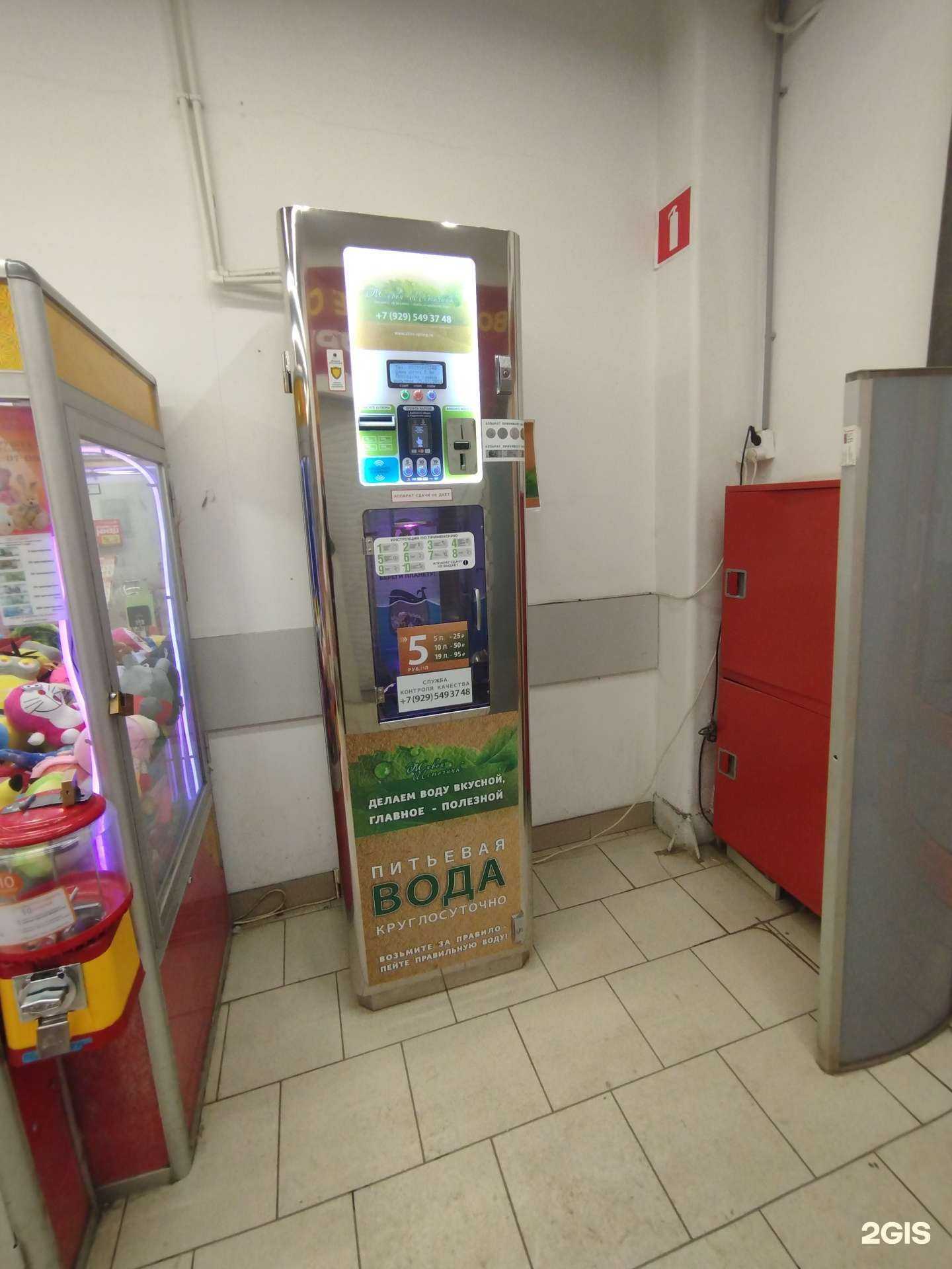 Отзывы на компанию Живой источник  в г. Красногорск c фото