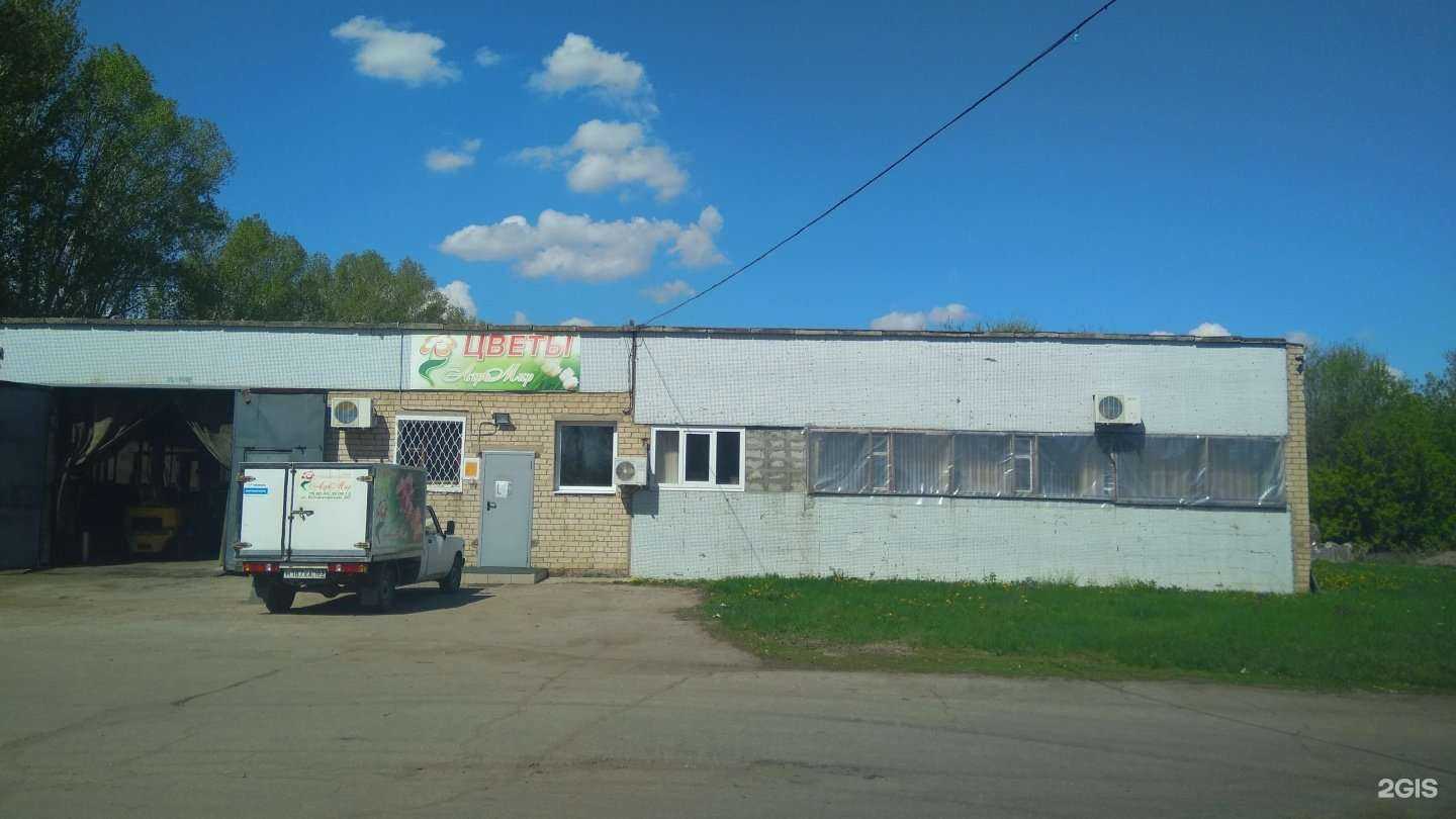 Отзывы на компанию Агромир в Тольятти c фото - фотография 2 из 2