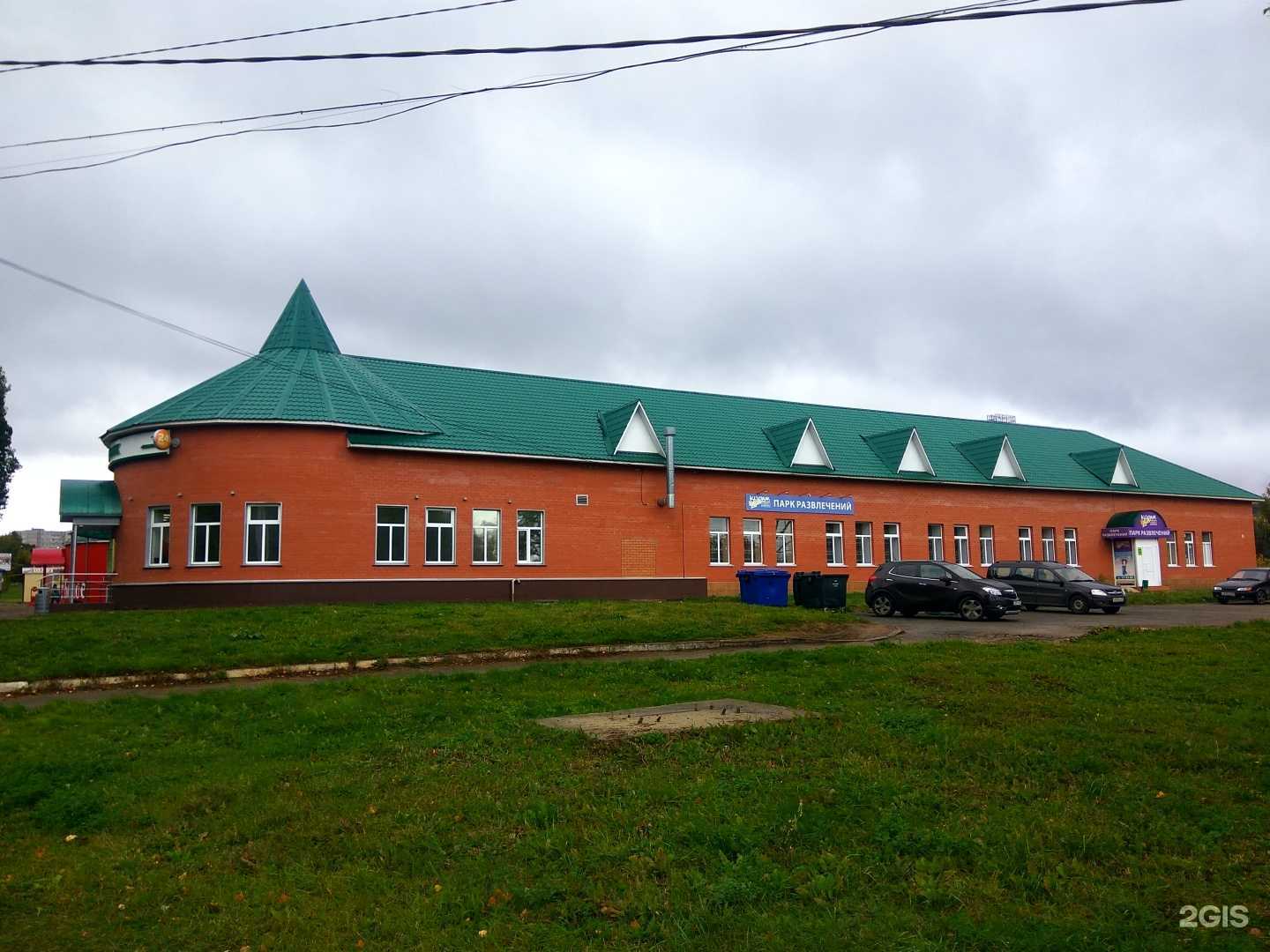 Отзывы на компанию Fix price в Новочебоксарске c фото - фотография 2 из 2