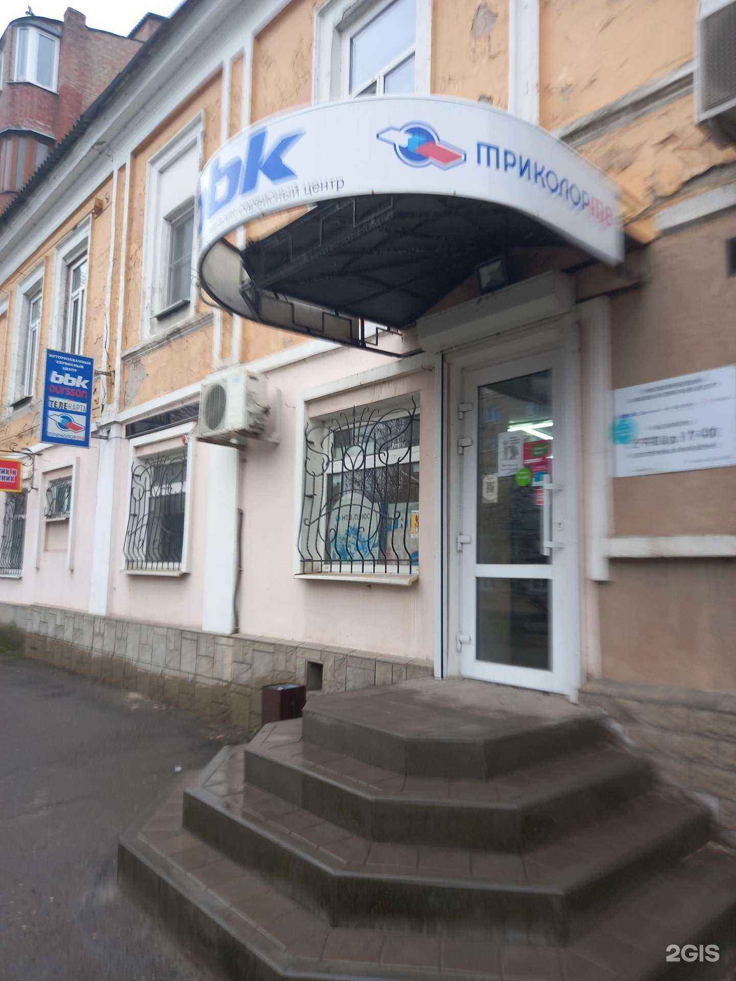 Отзывы на компанию Bbk-electronics в Таганроге c фото