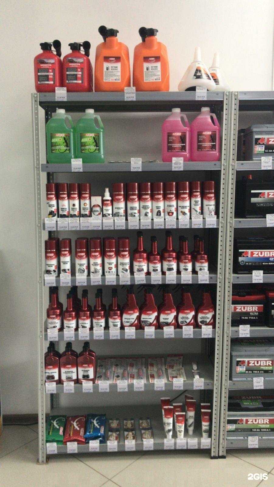 Отзывы на компанию Авто-Энерджи в Краснодаре c фото