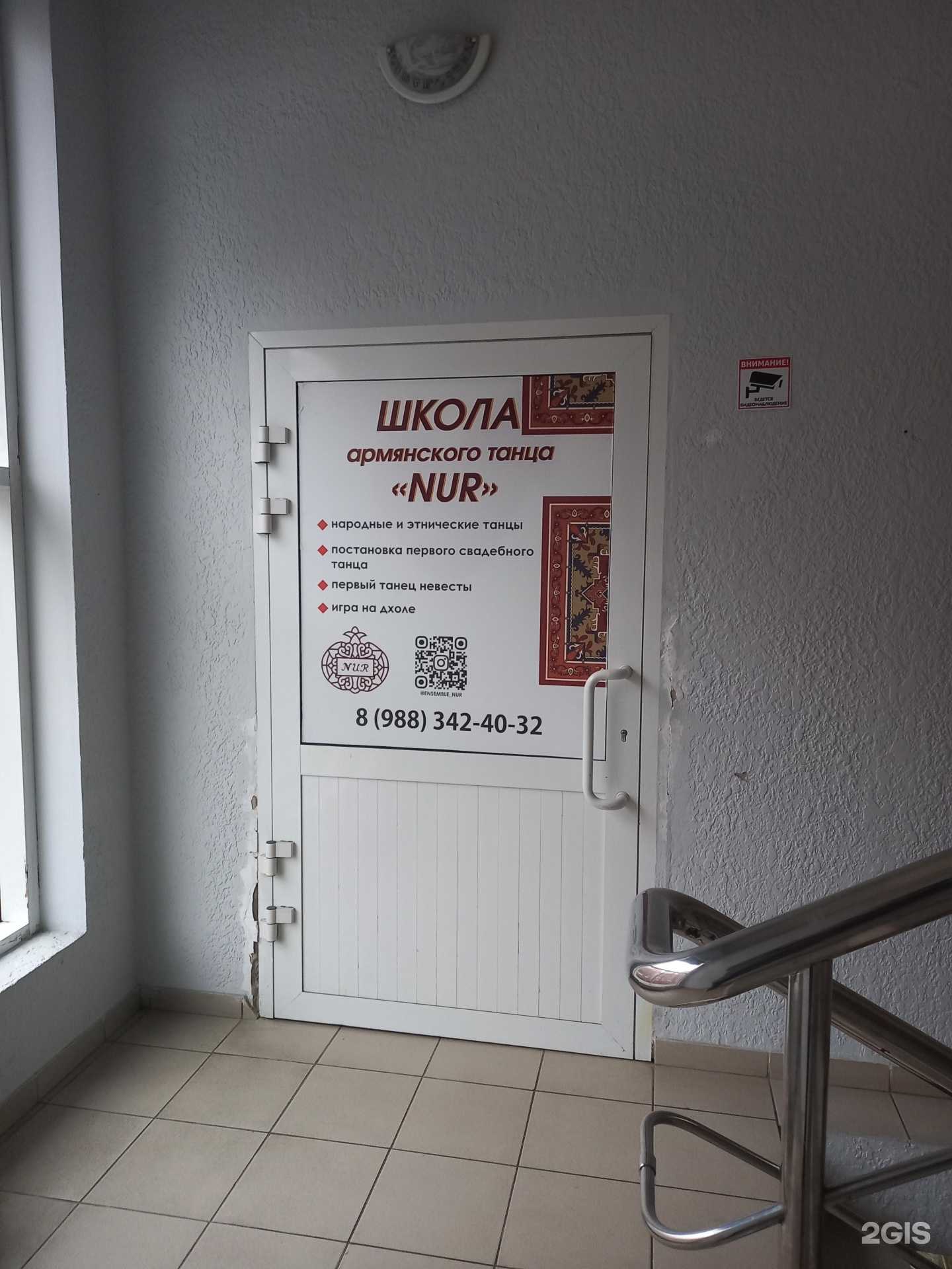 Отзывы на компанию Nur в г. Краснодар c фото