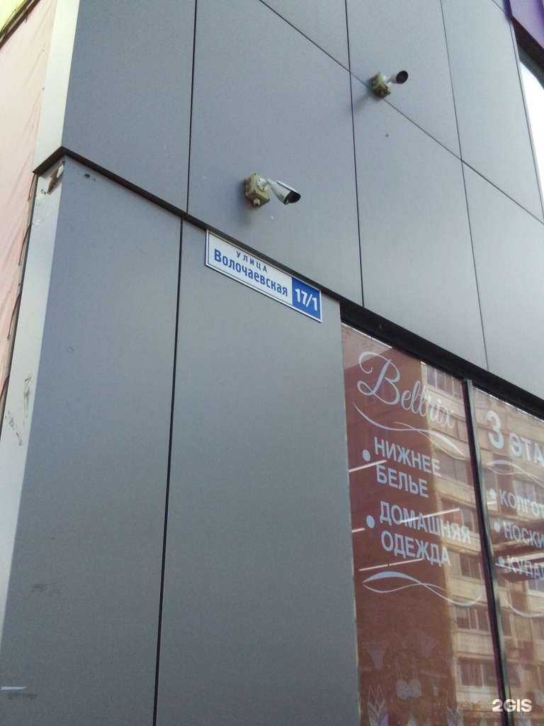 Отзывы на компанию Пикси в Хабаровске c фото - фотография 2 из 2