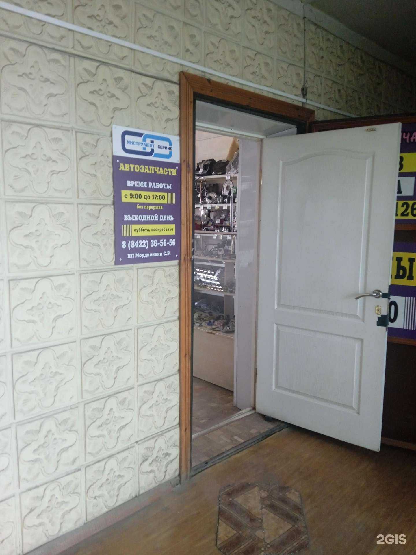 Отзывы на компанию Магазин автозапчастей в г. Ульяновск c фото