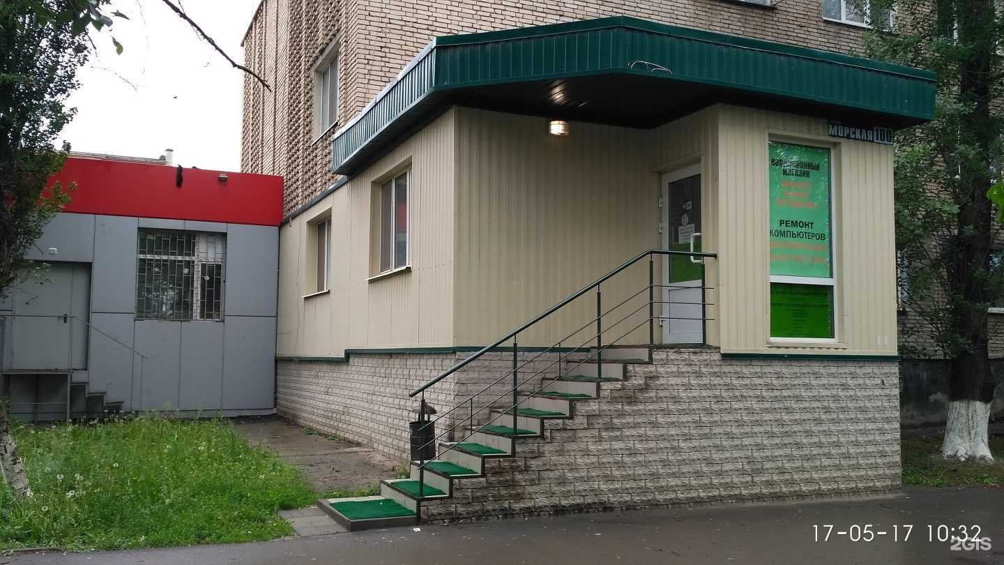 Отзывы на компанию ВЫКУП в г. Волгодонск c фото