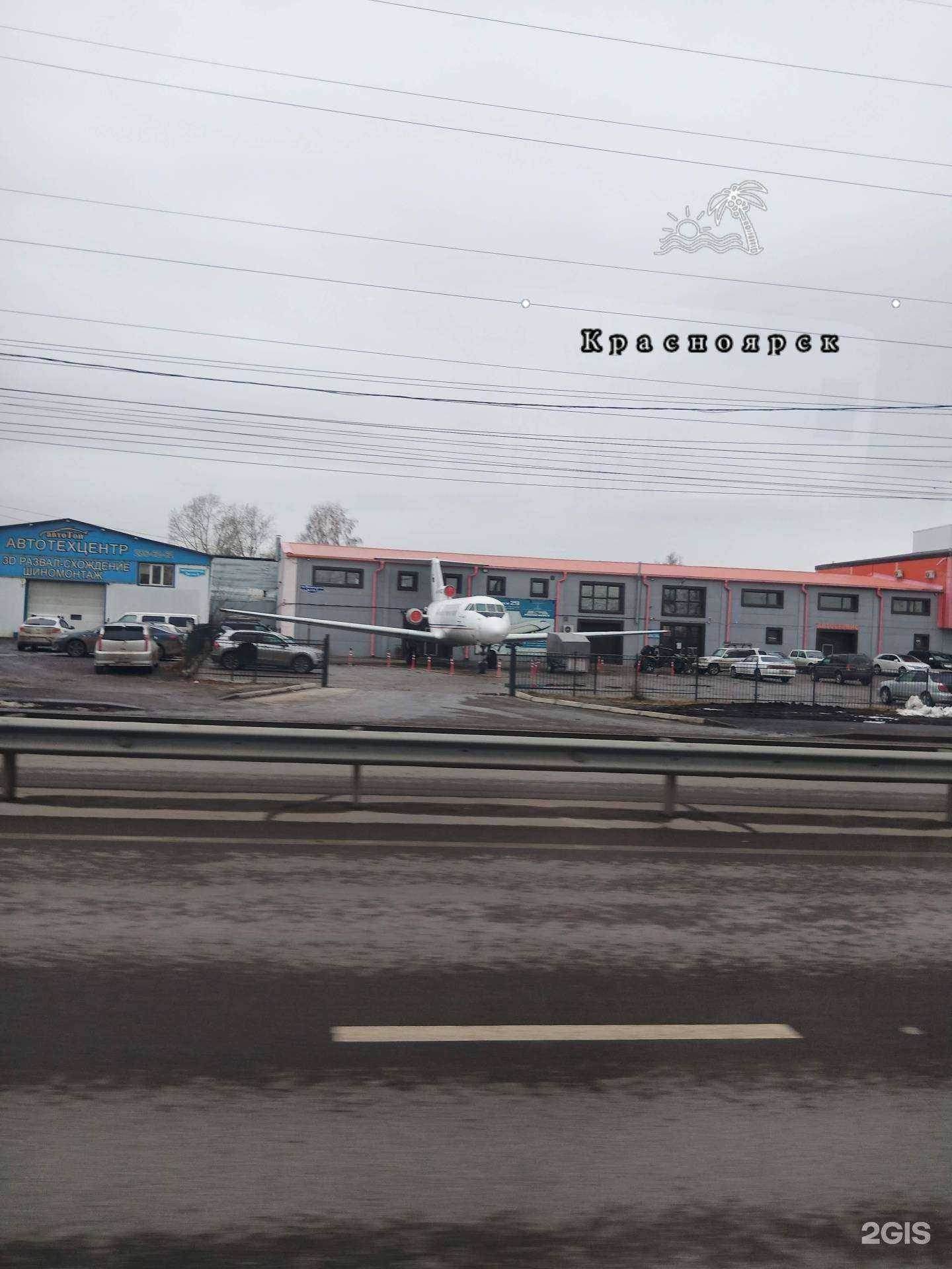 Отзывы на компанию АвтоТоп в Красноярске c фото