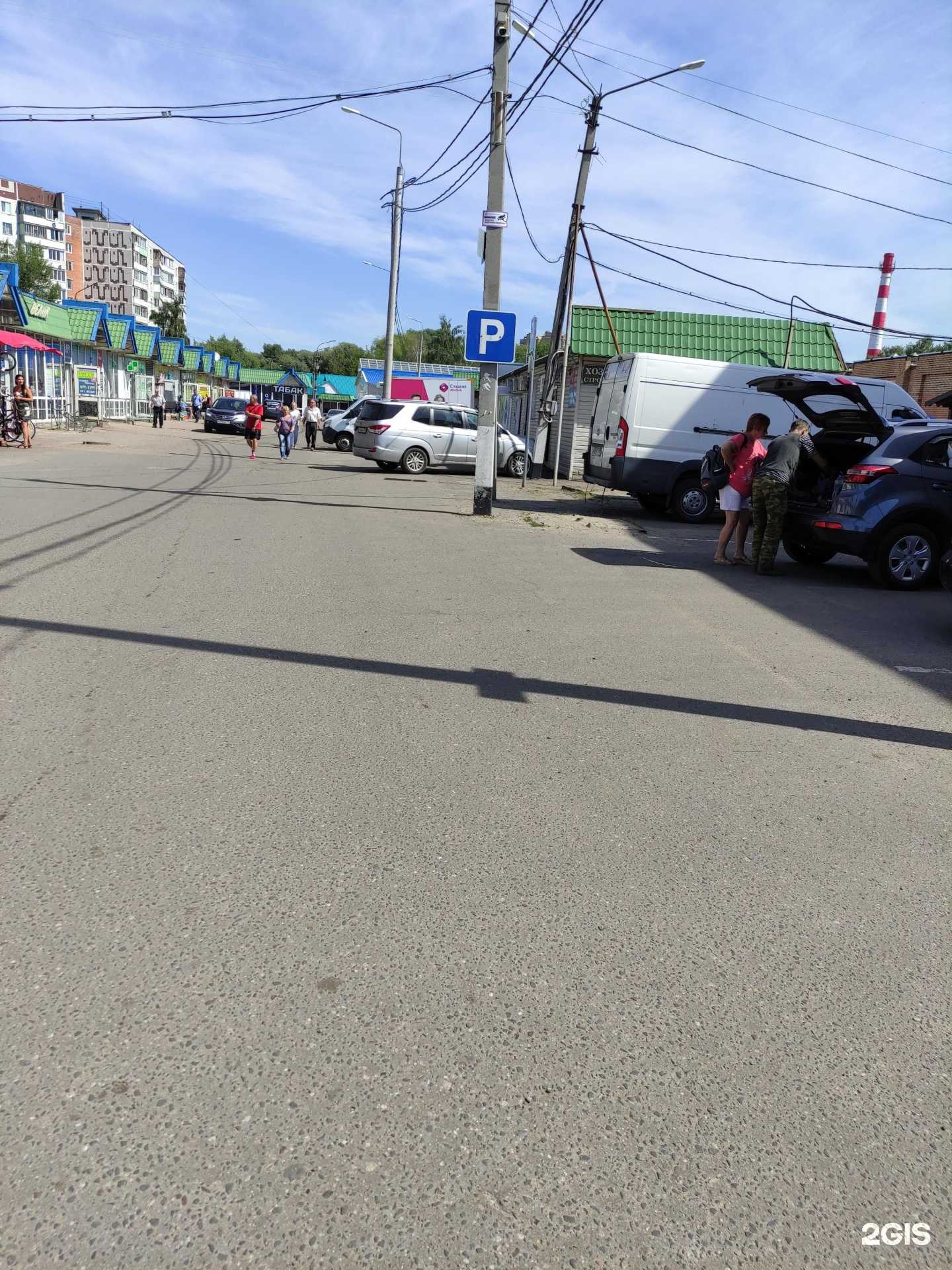 Отзывы на компанию Магазин хозяйственных и строительных товаров в Ногинске c фото - фотография 2 из 2