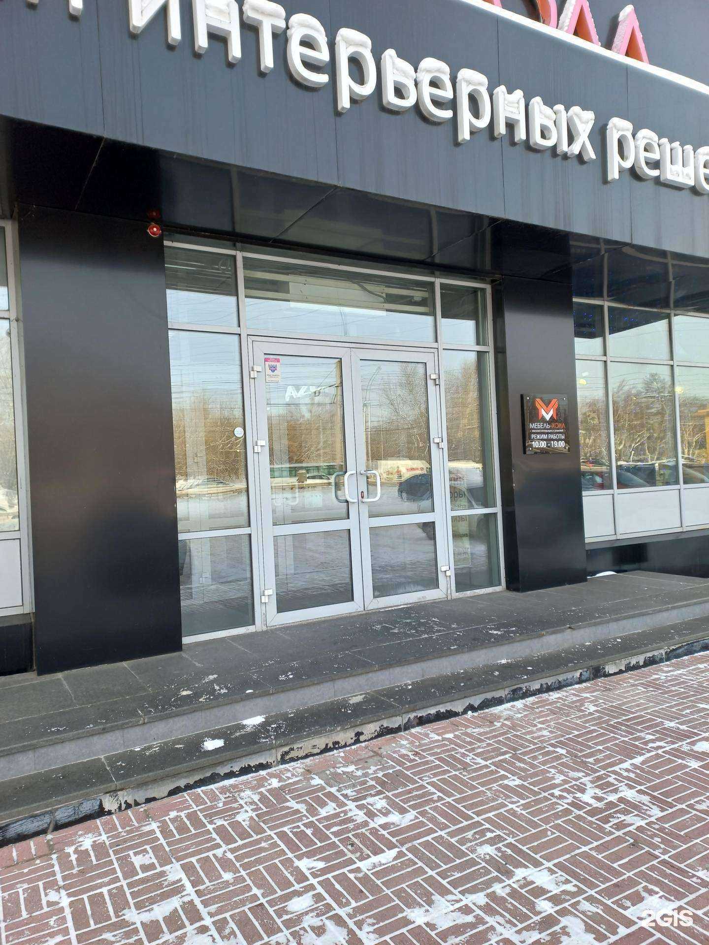 Отзывы на компанию Корона в г. Иркутск c фото