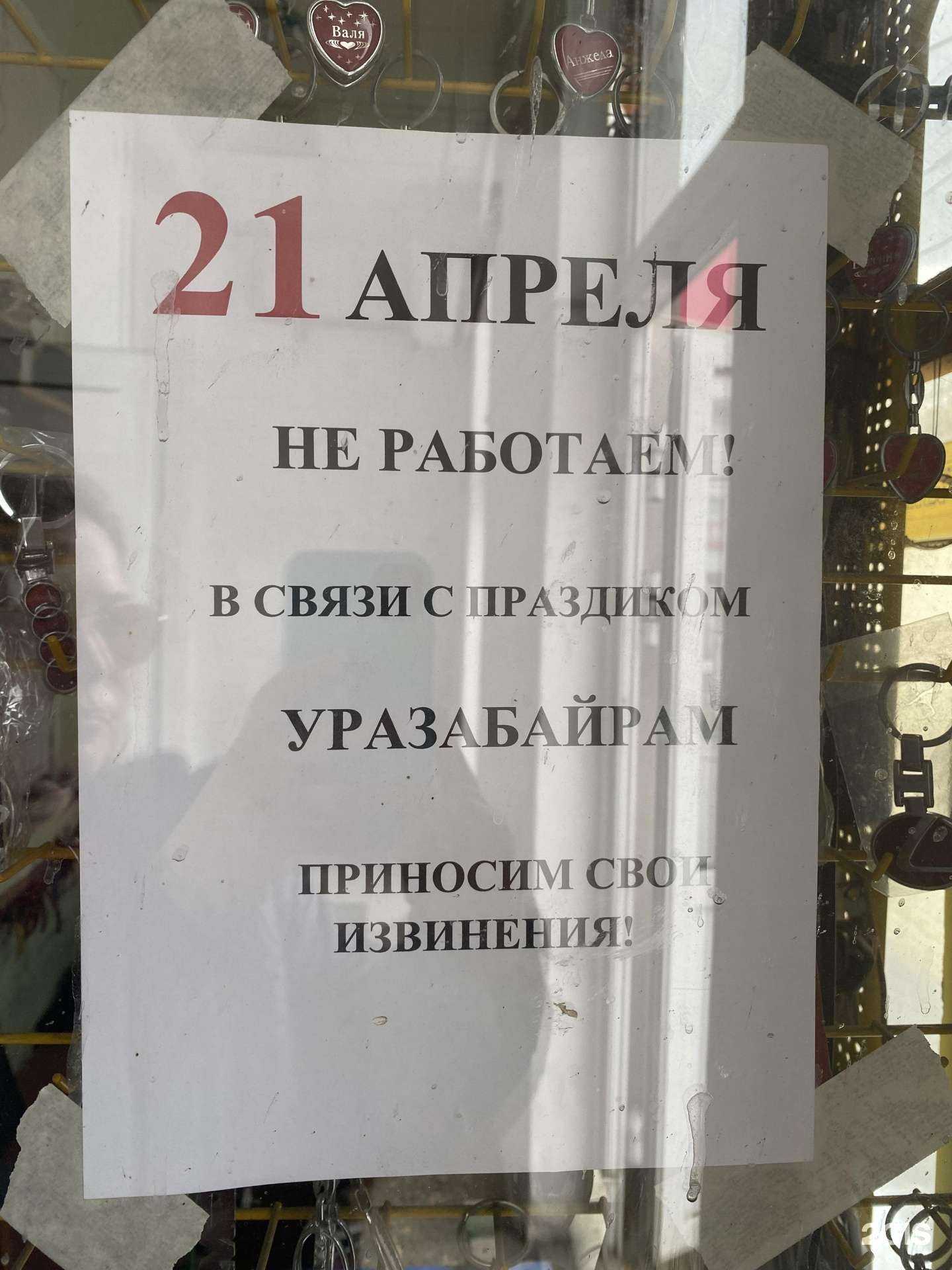 Отзывы на компанию Do`st Мастер в Челябинске c фото