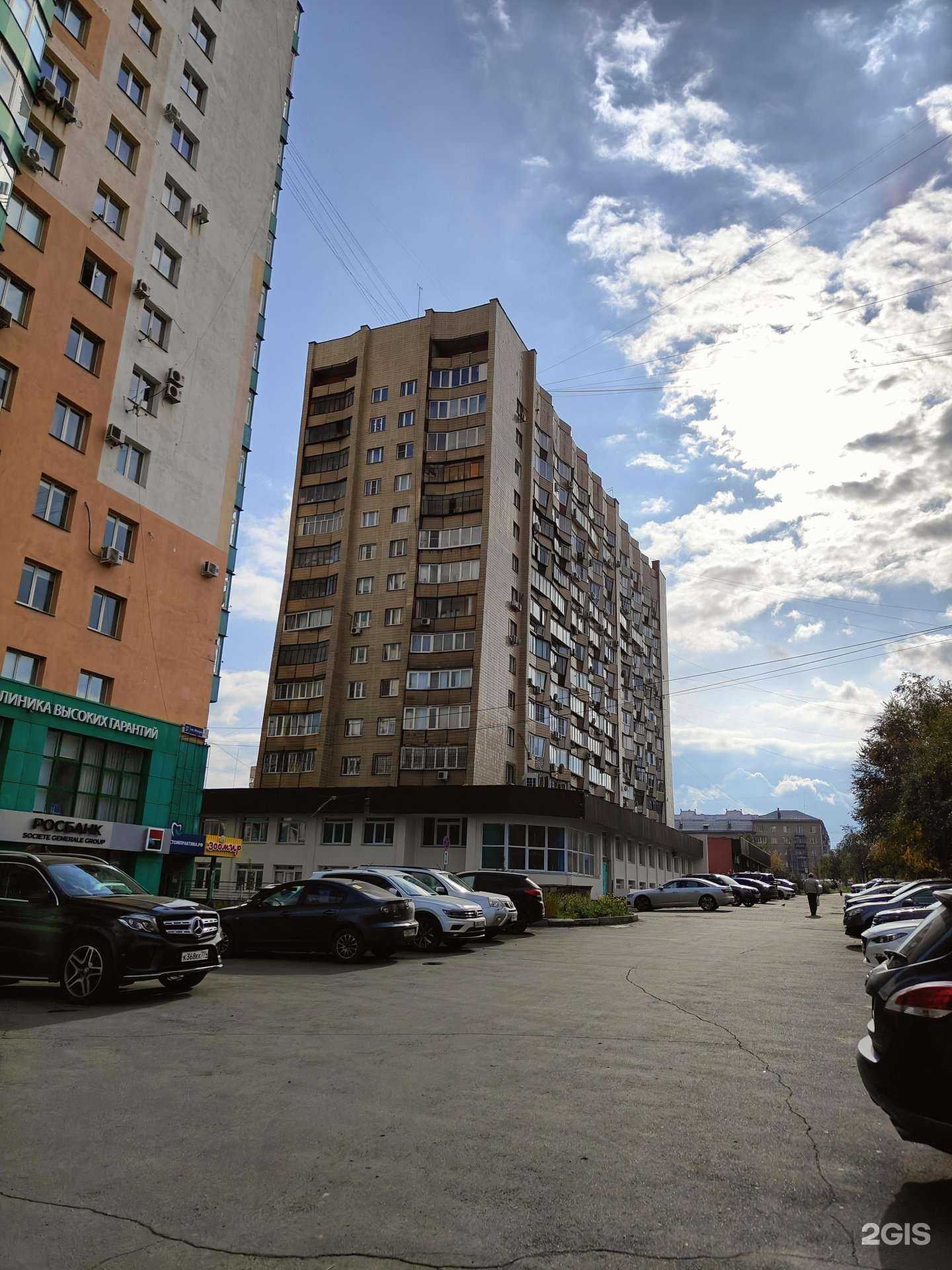 Отзывы на компанию Sunday в Челябинске c фото - фотография 2 из 2