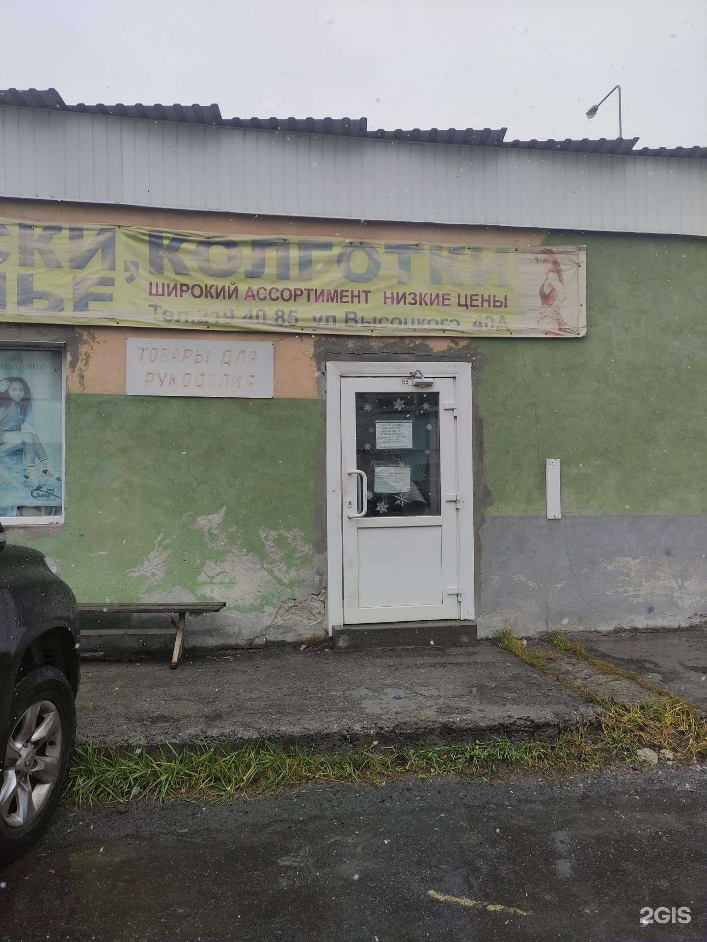 Отзывы на компанию Фа Биан в Екатеринбурге c фото