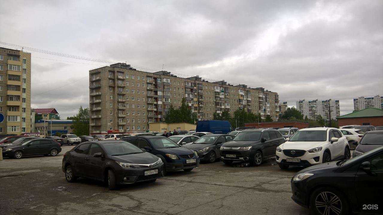 Отзывы на компанию Пакетная лавка в Нижневартовске c фото - фотография 2 из 2