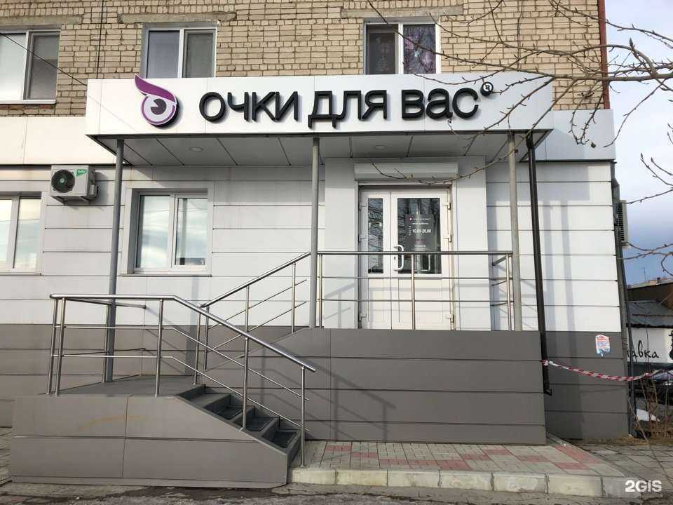 Отзывы на компанию Очки для Вас в Верхней Салде c фото
