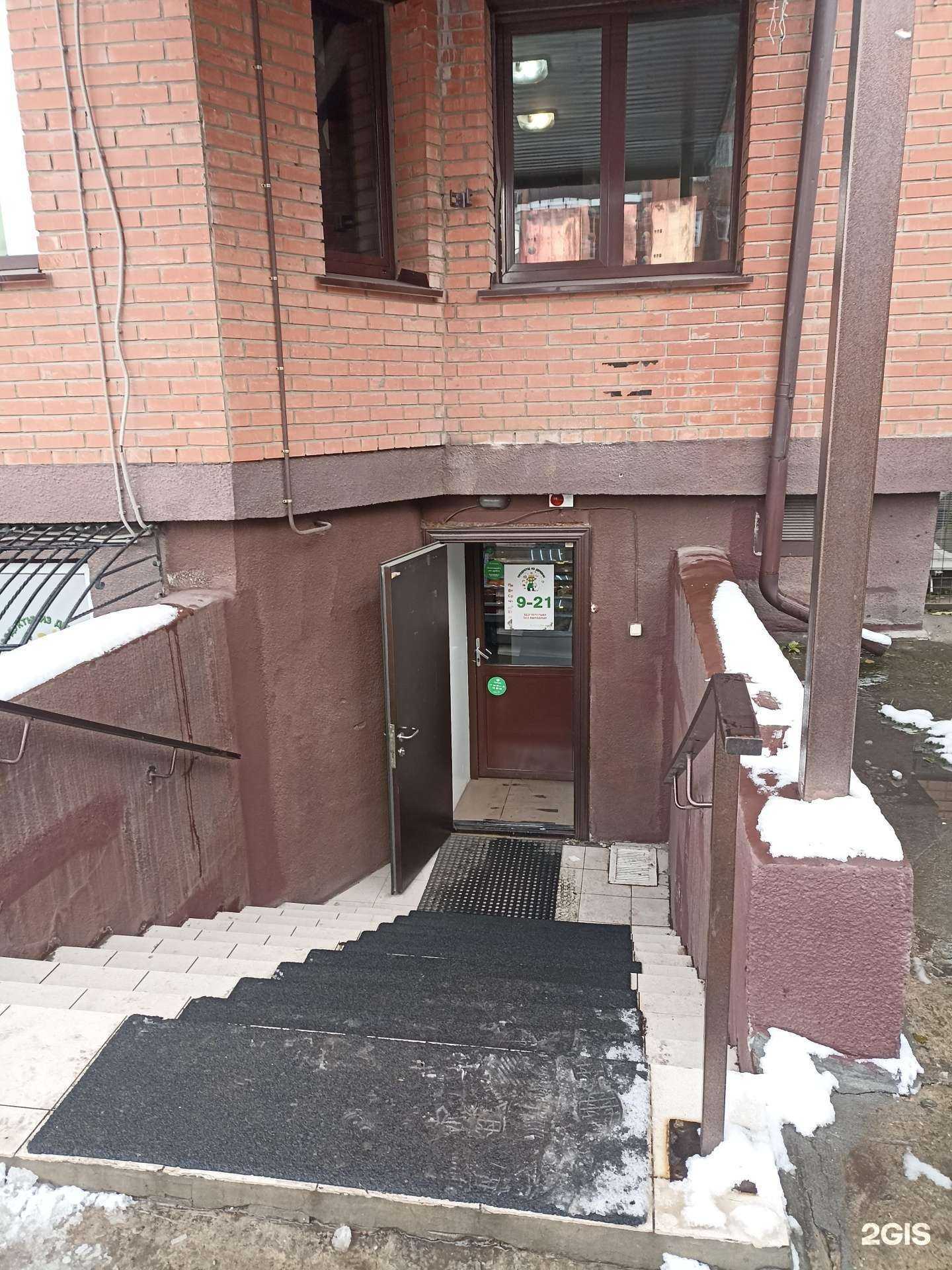 Отзывы на компанию Магазин продуктов из деревни в Абакане c фото