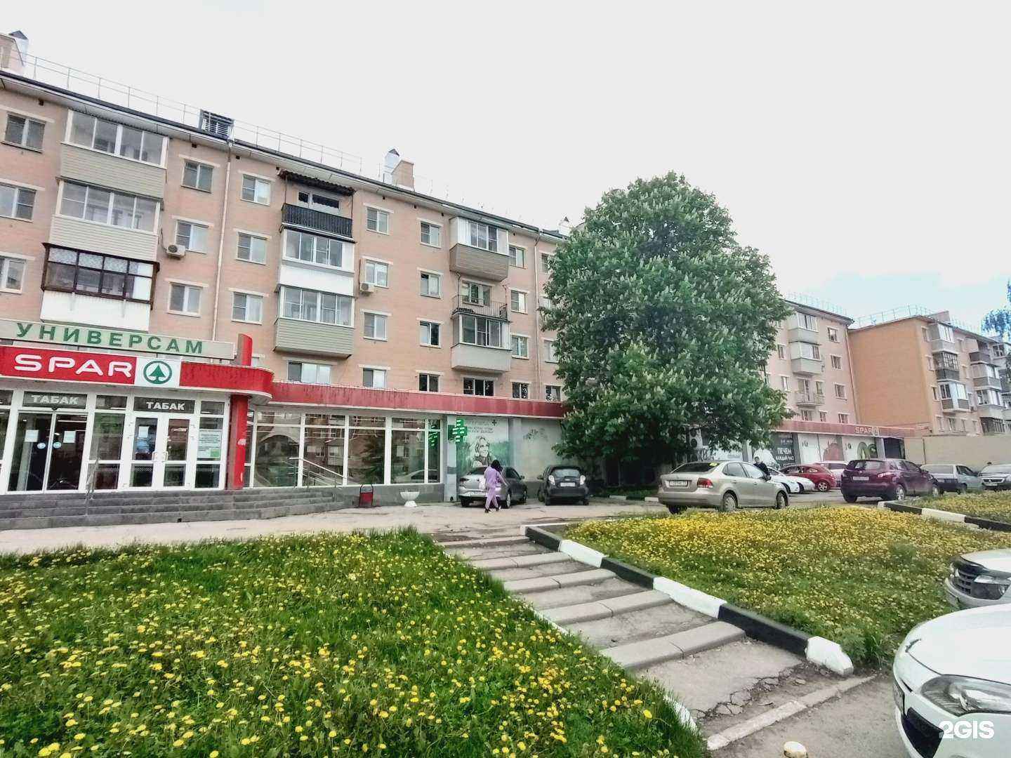 Отзывы на компанию Vkusno! Bystro  в Туле c фото - фотография 2 из 2