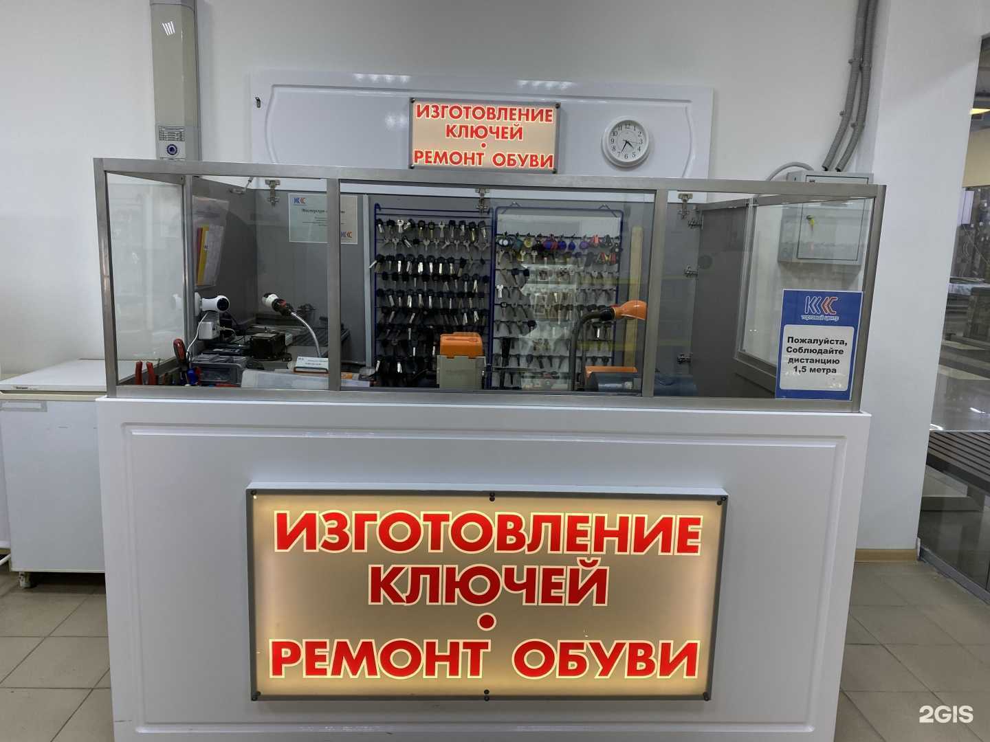 Отзывы на компанию Насыров в Челябинске c фото