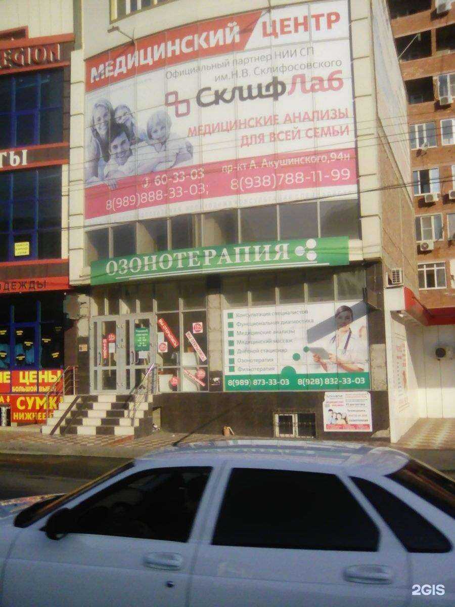 Отзывы на компанию Вещь+ в Махачкале c фото - фотография 2 из 2