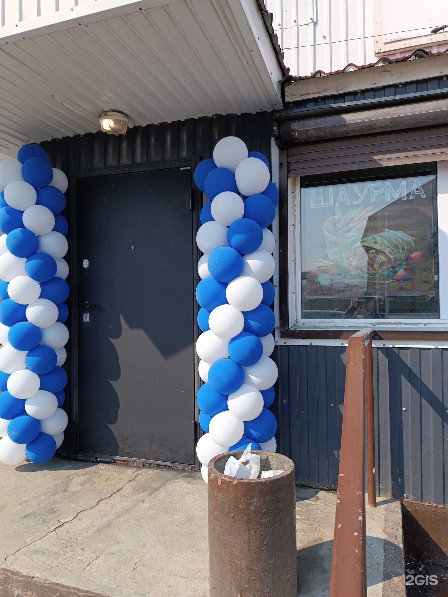 Отзывы на компанию Шаурма в г. Южно-Сахалинск c фото