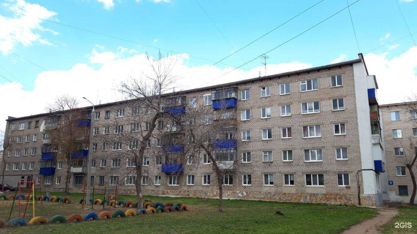 Отзывы на компанию 1001 мелочь в Стерлитамаке c фото - фотография 2 из 2