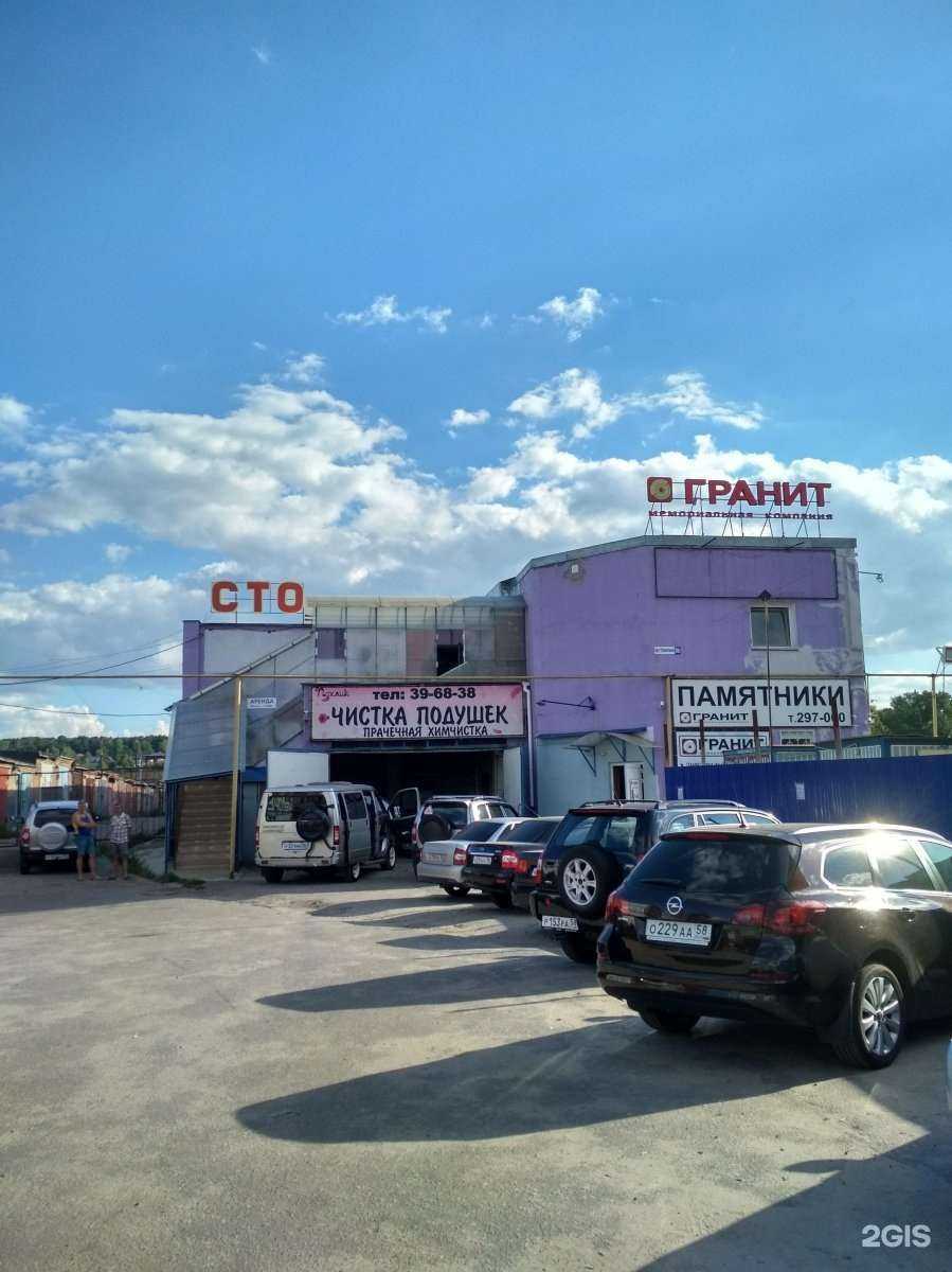 Отзывы на компанию Умный массаж в Пензе c фото - фотография 2 из 2