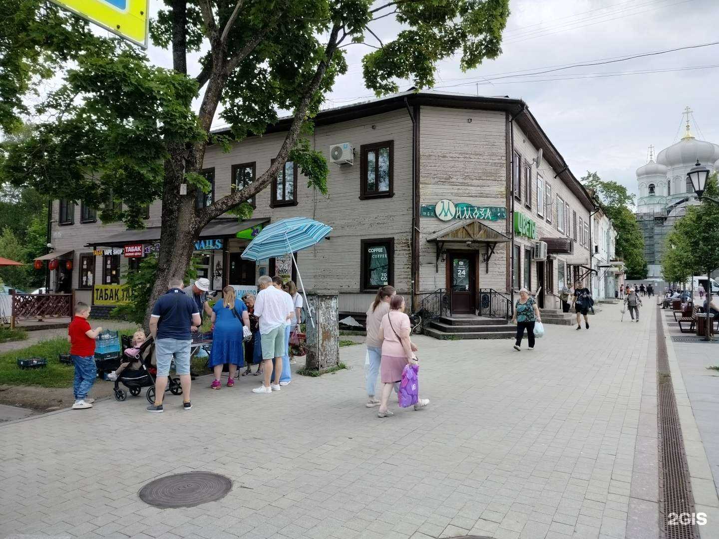 Отзывы на компанию Эксперт 47 в Гатчине c фото - фотография 2 из 2